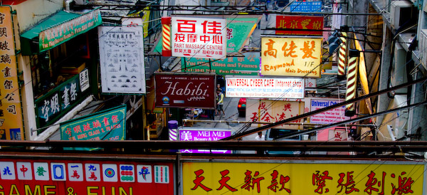 Hong Kong 07